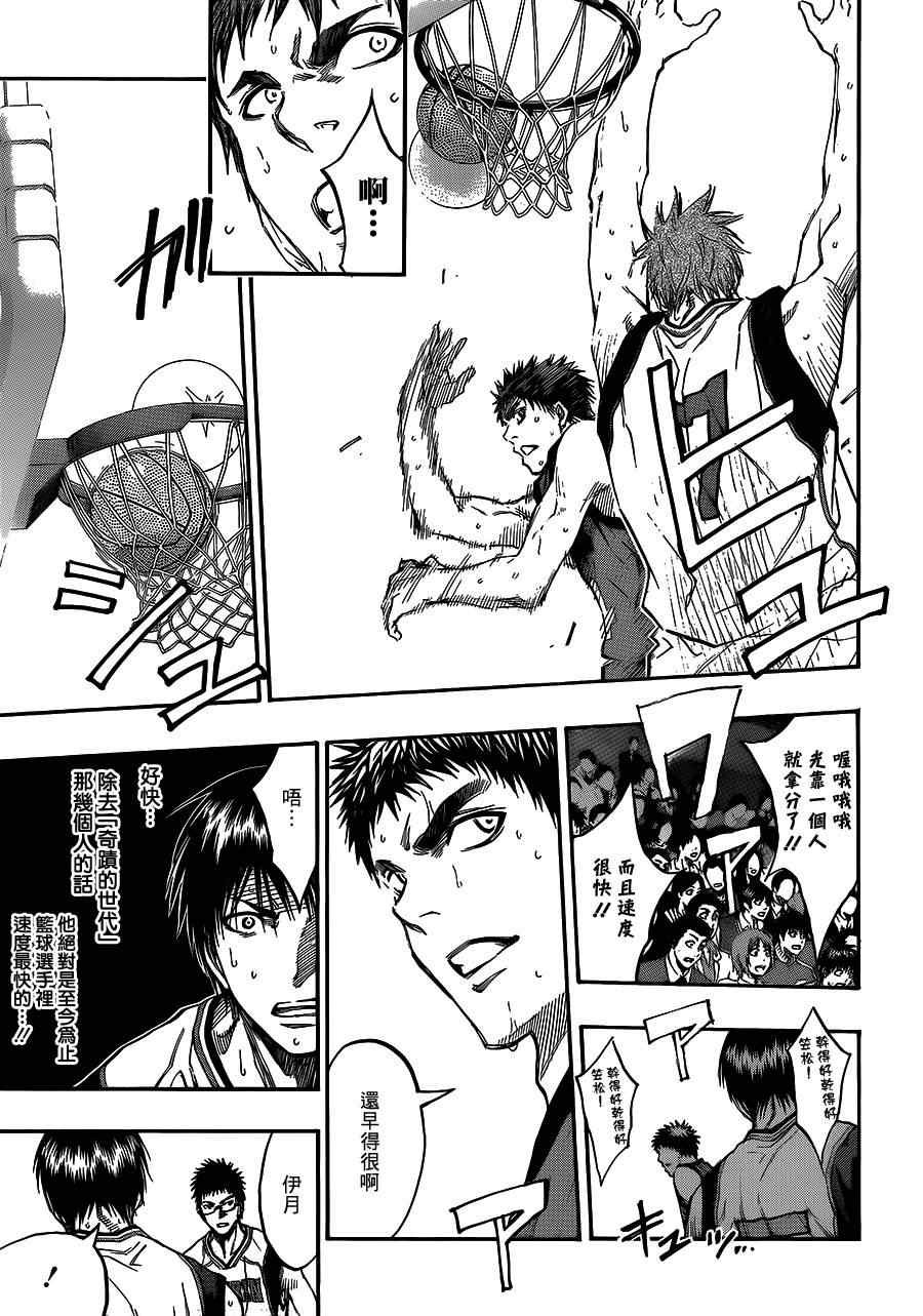 第188话
