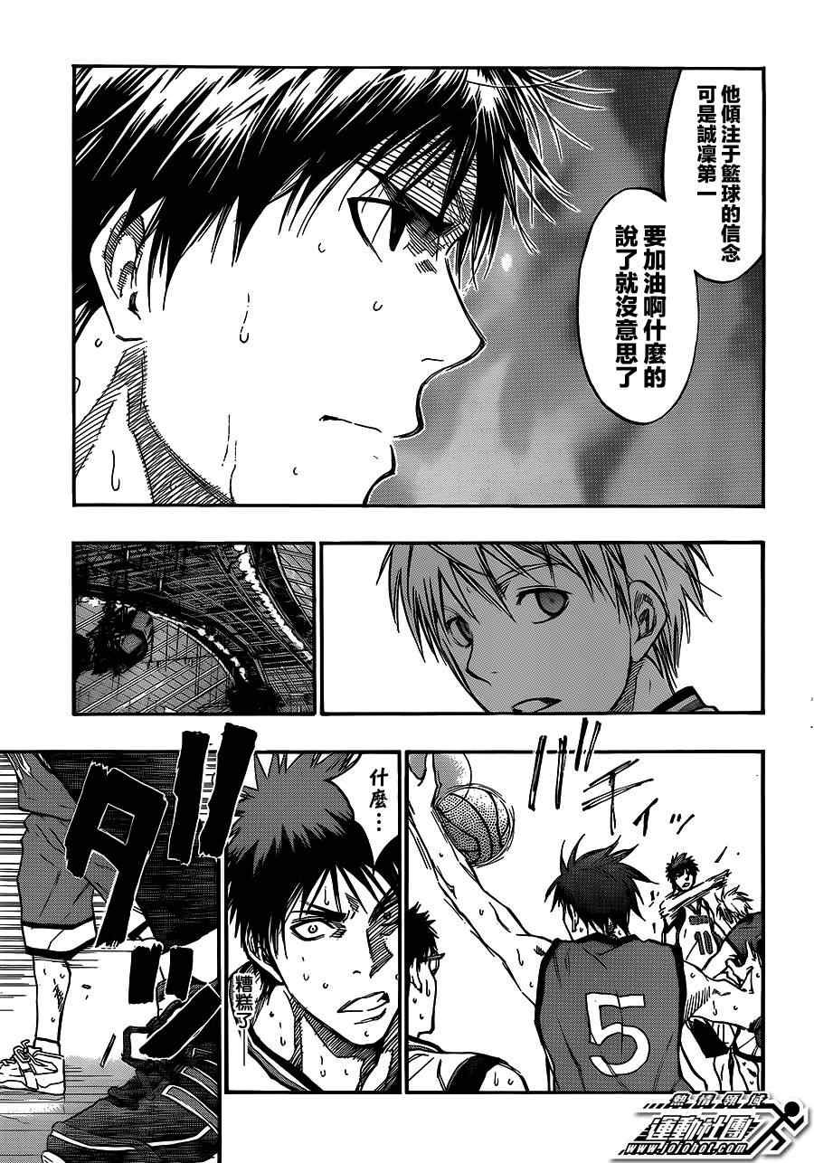 第188话
