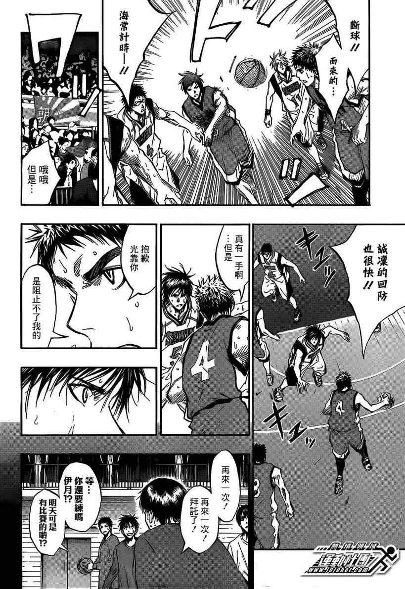 第188话