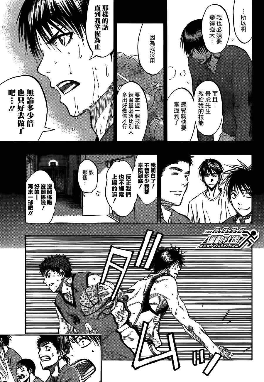 第188话