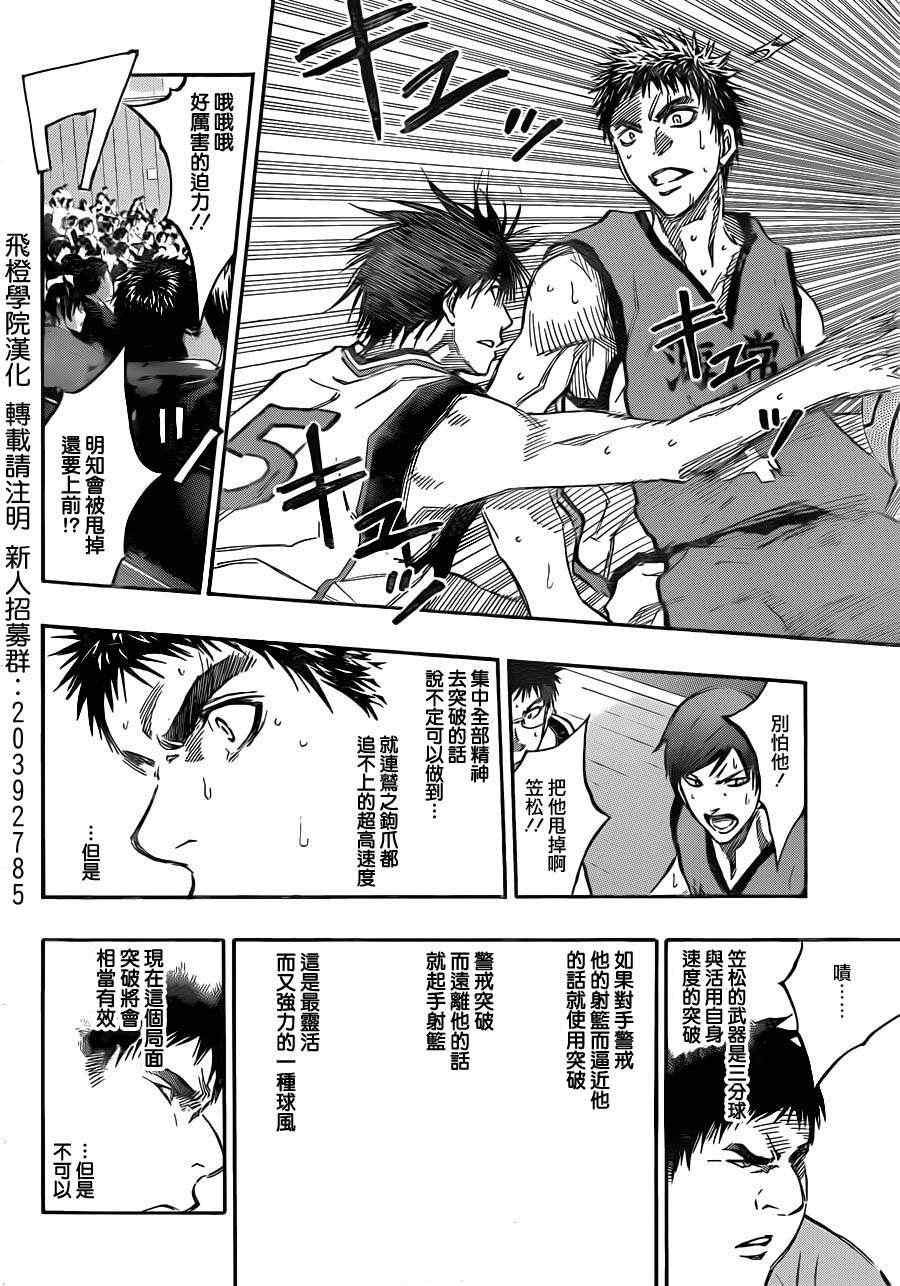 第189话