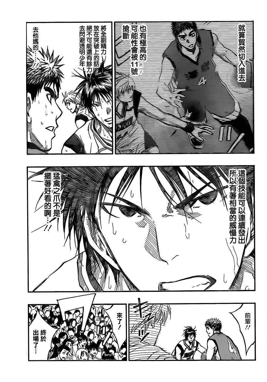 第189话