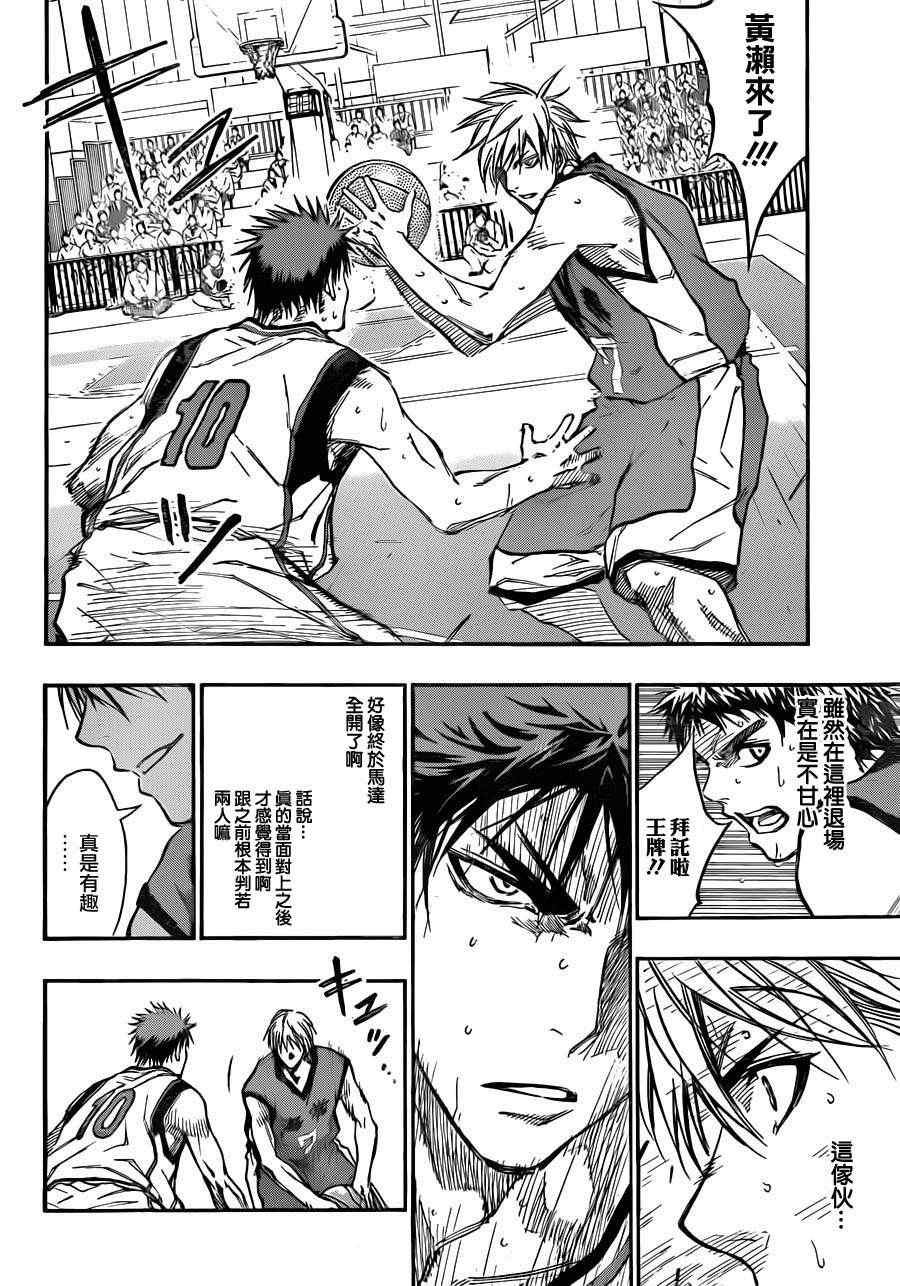 第189话