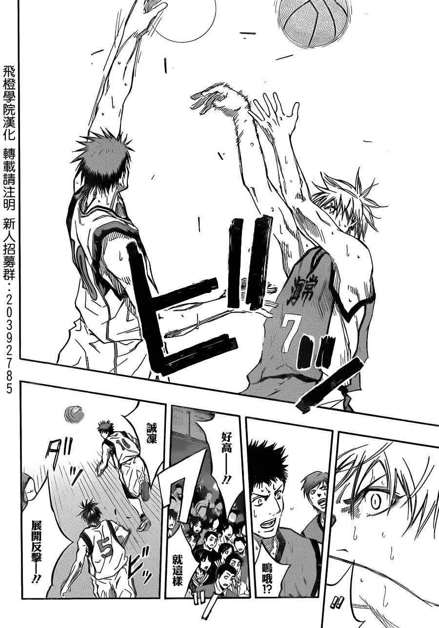 第189话