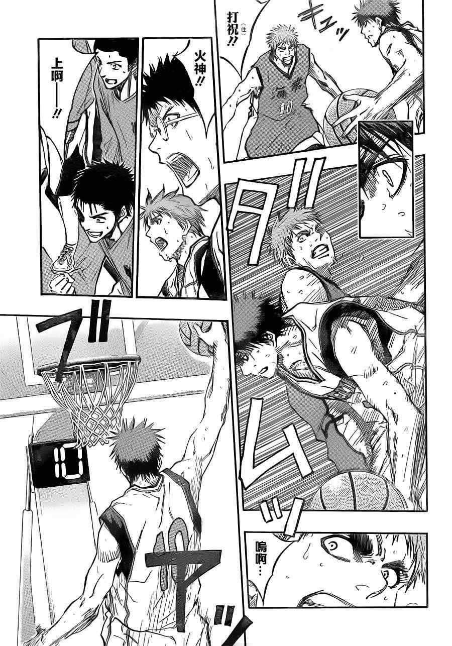 第189话