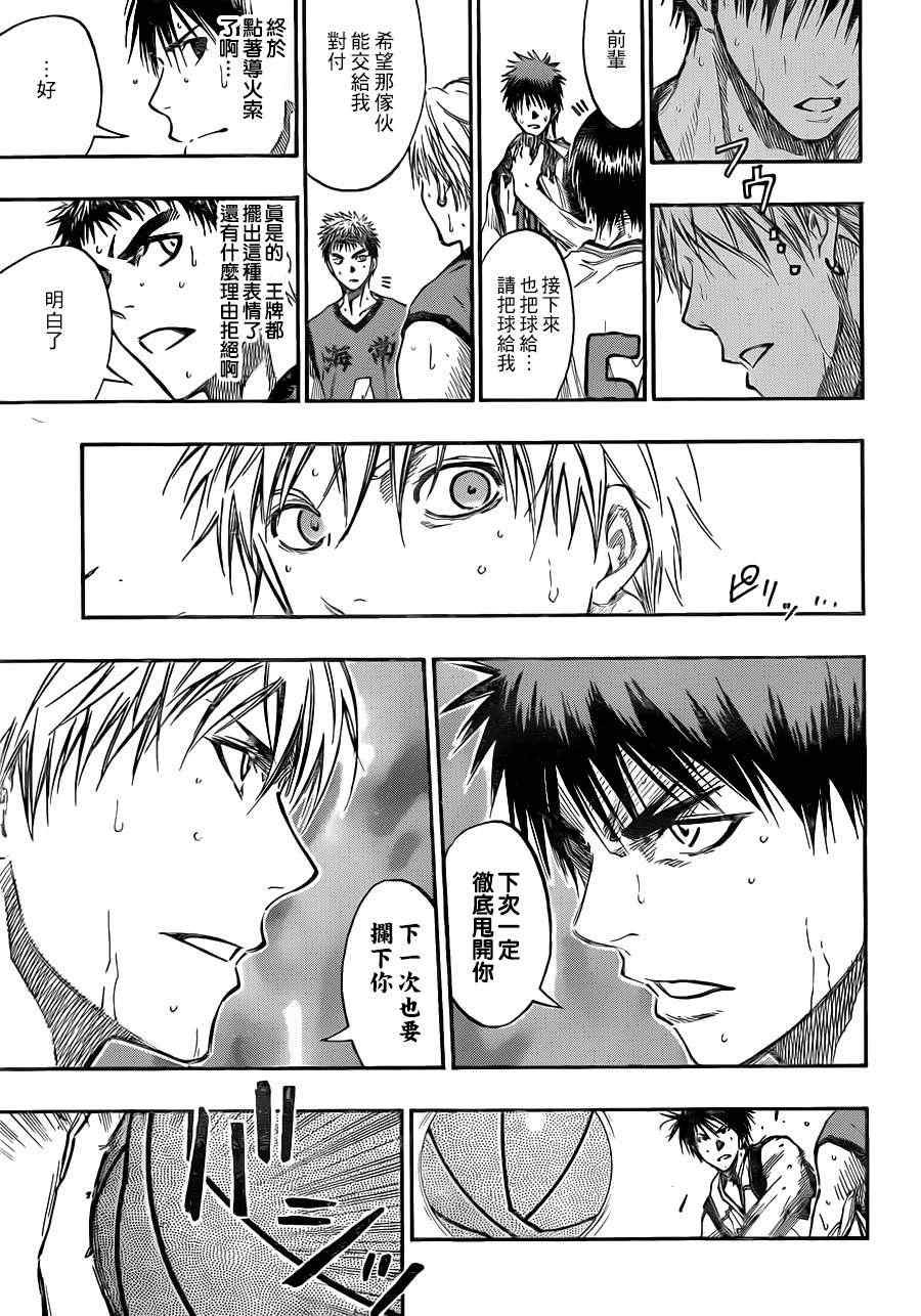 第189话