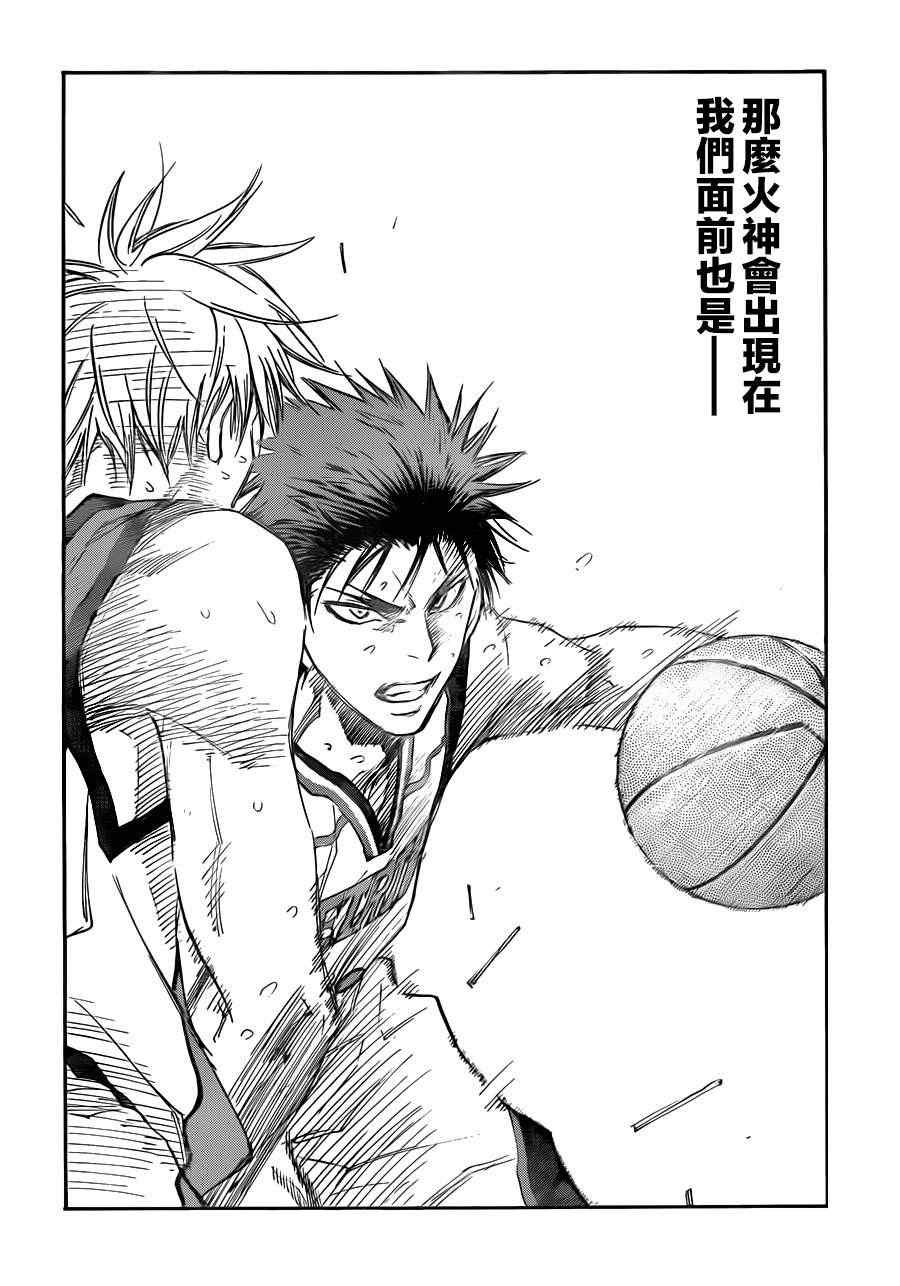 第189话