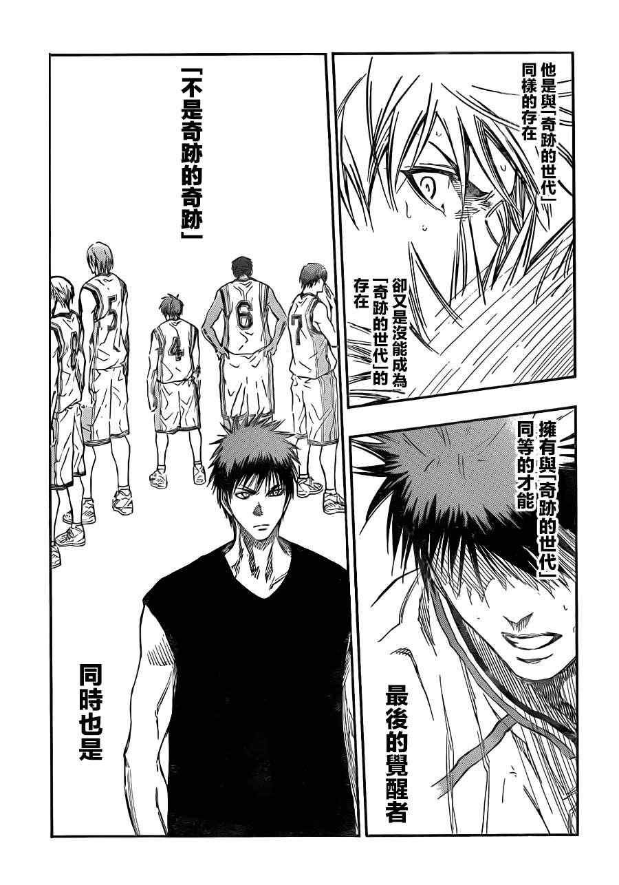 第189话