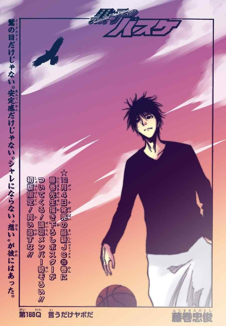 第189话