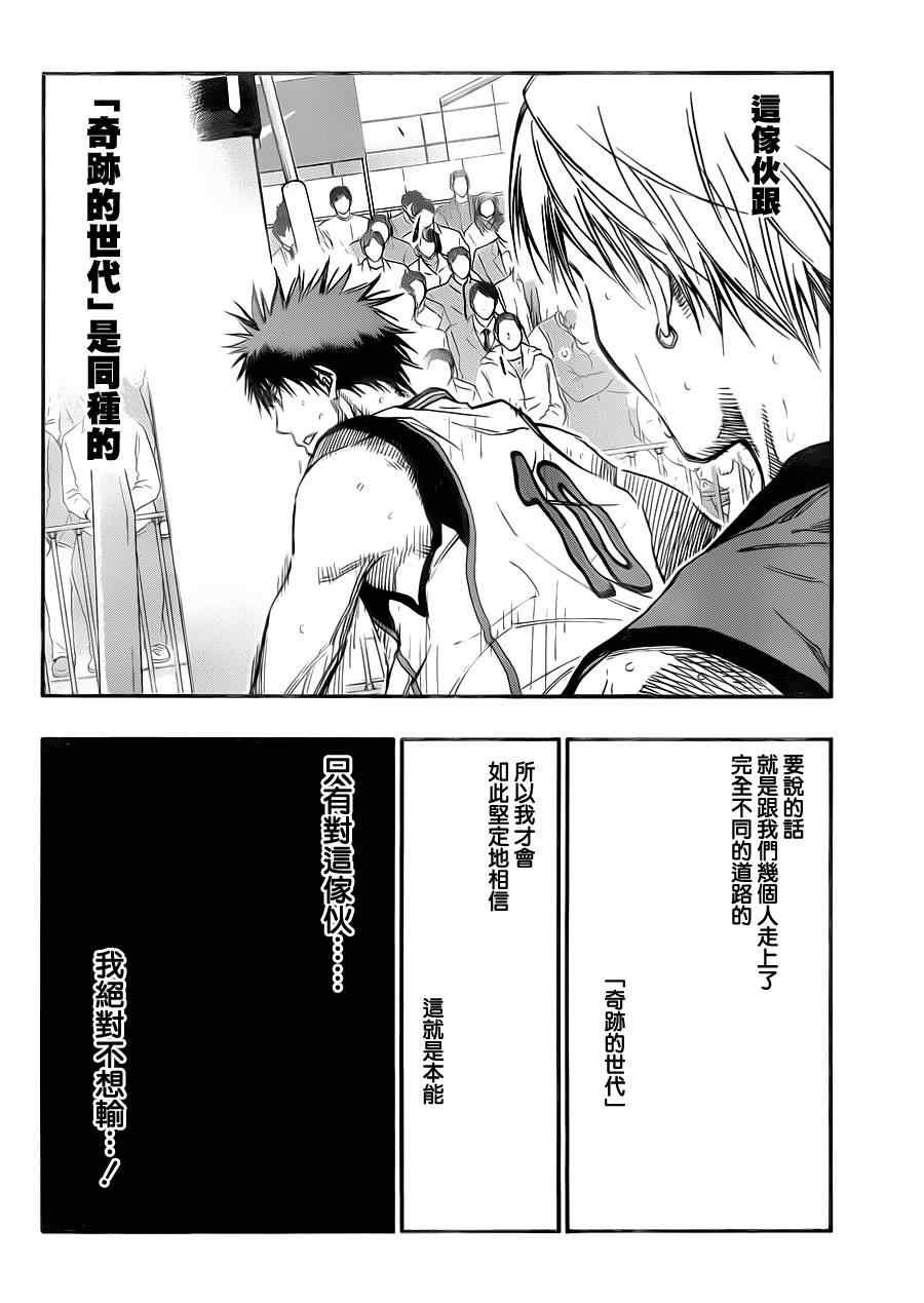第190话
