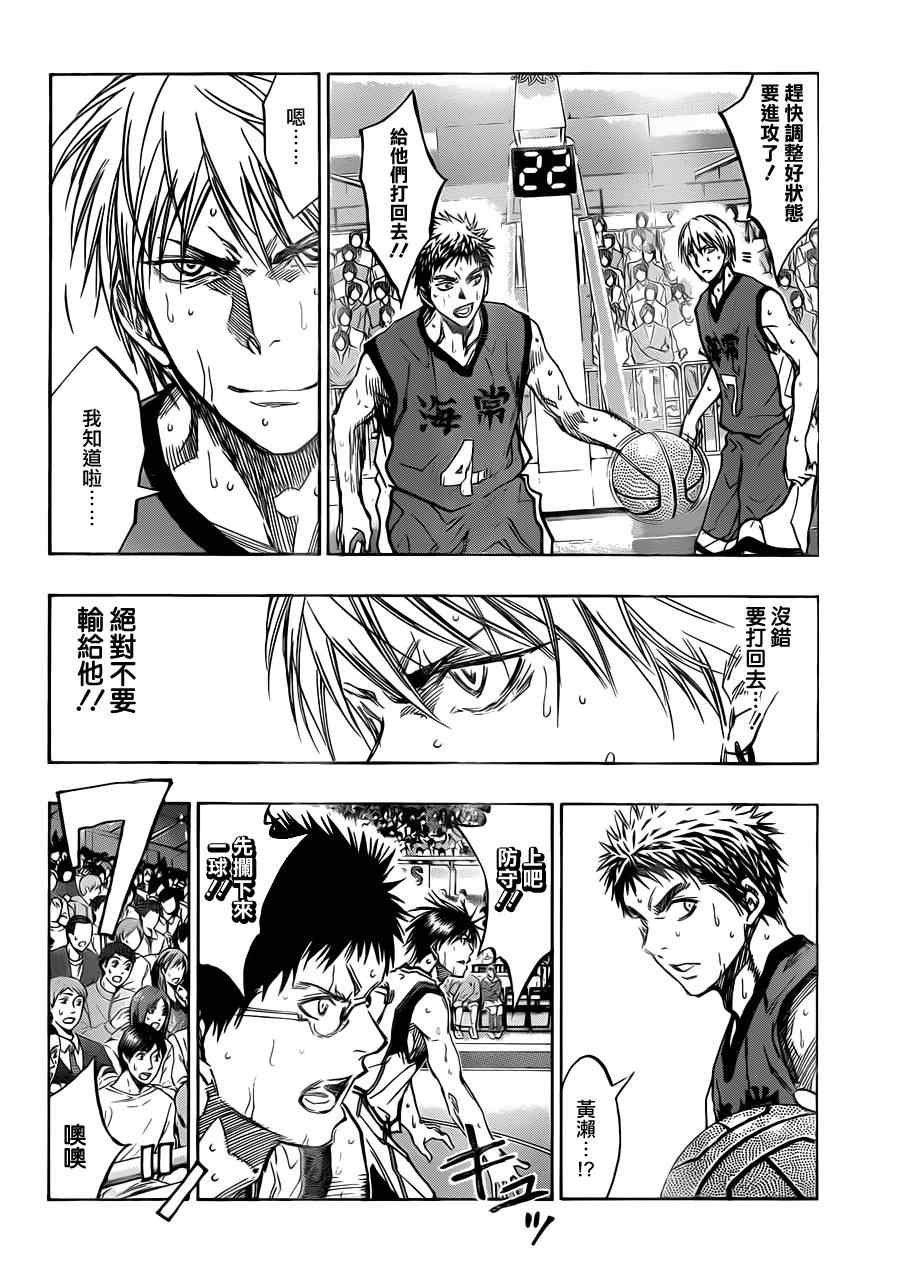 第190话