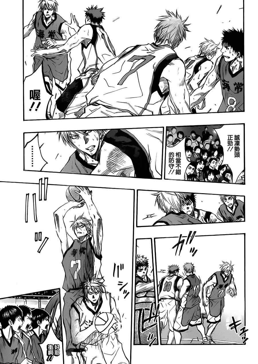 第190话