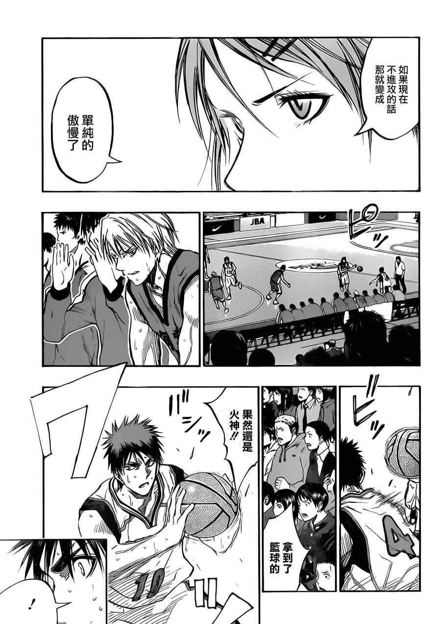 第190话