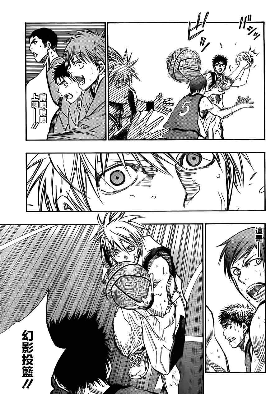 第190话