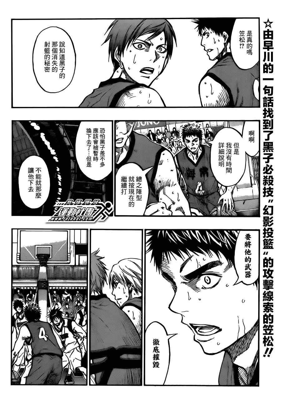 第191话