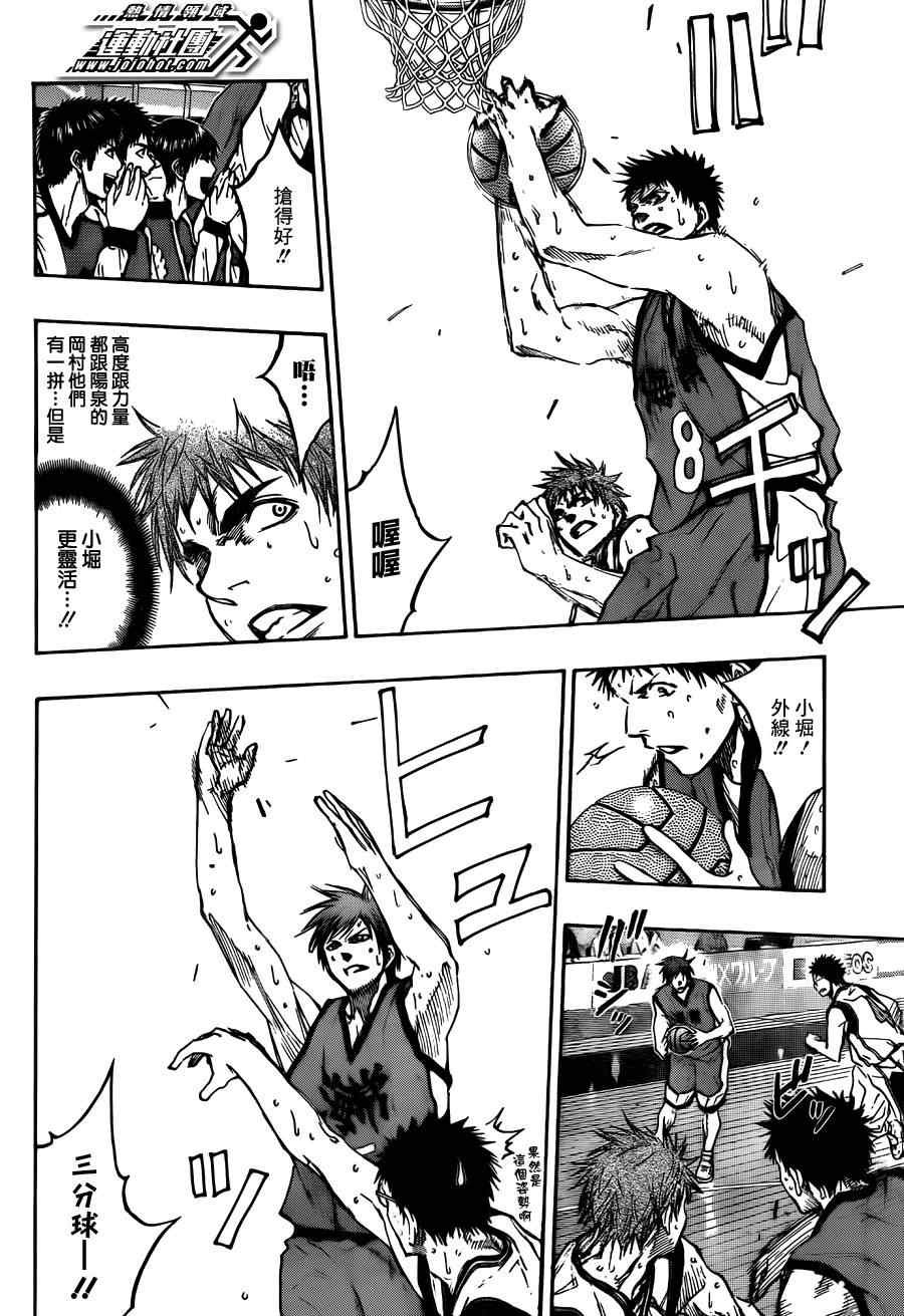 第191话
