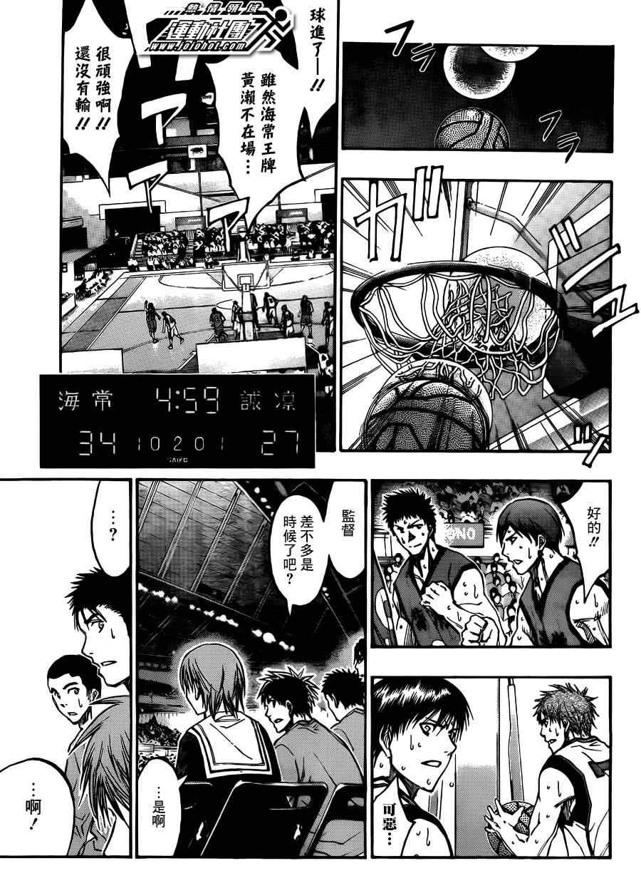 第191话