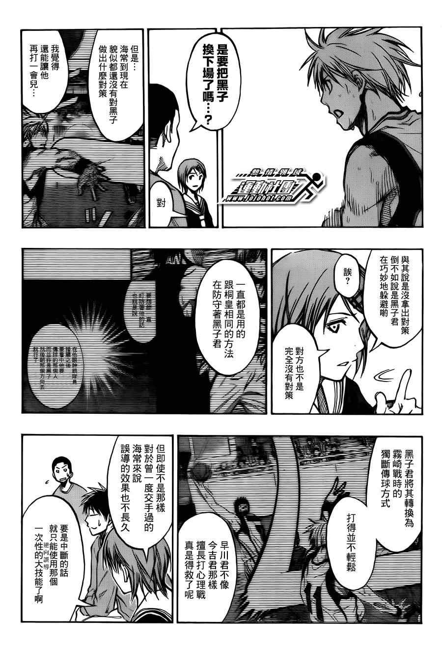 第191话