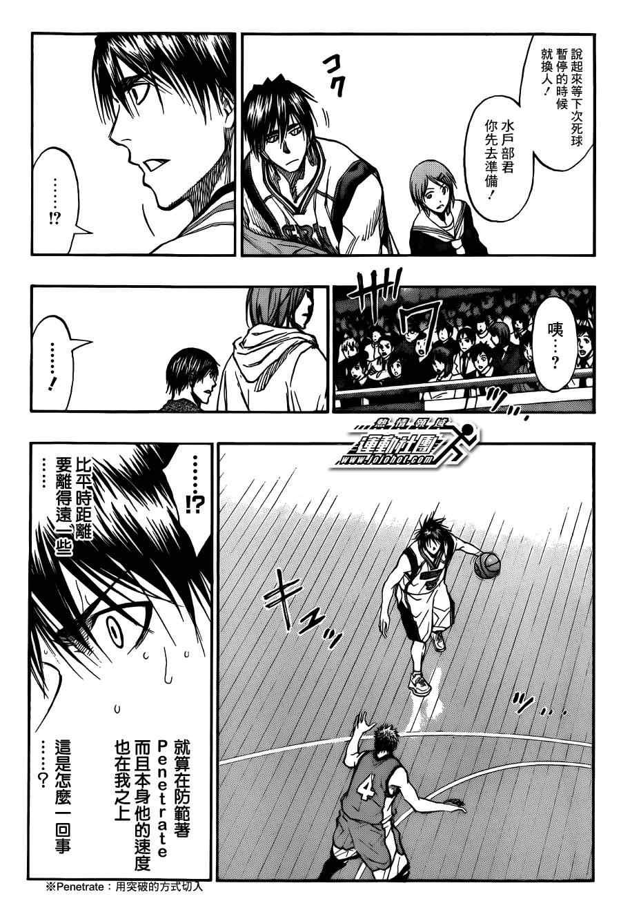第191话