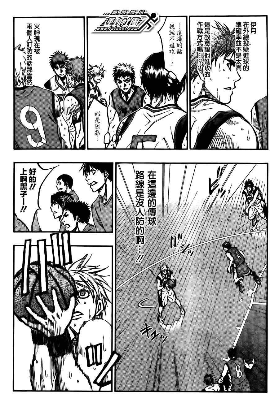 第191话
