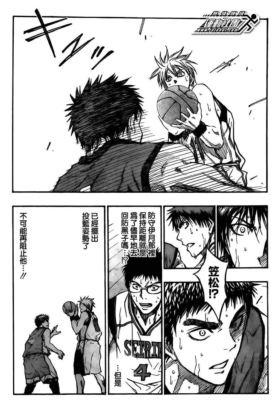 第191话