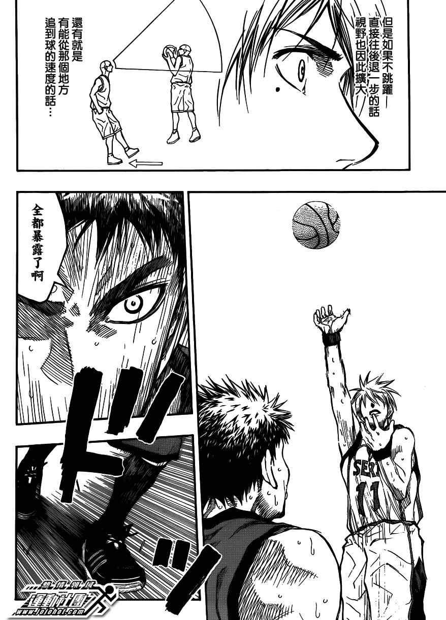 第191话