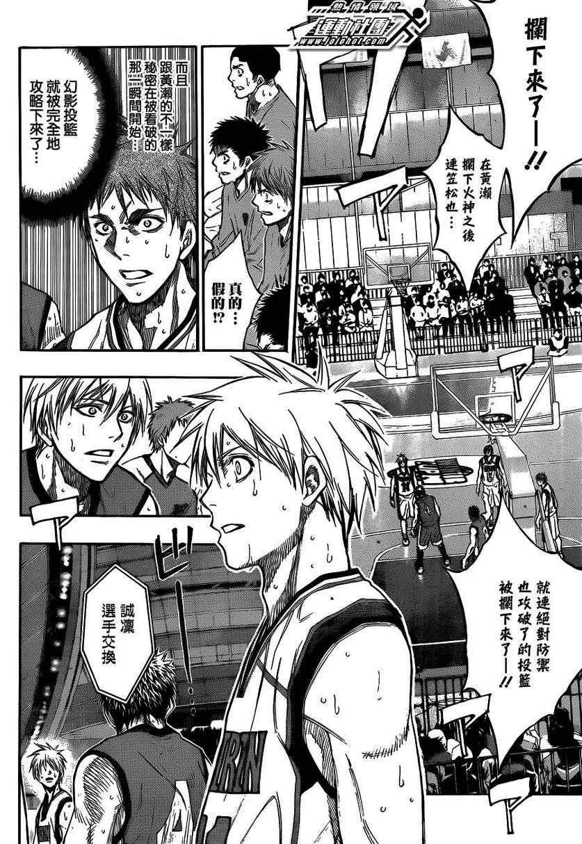 第191话