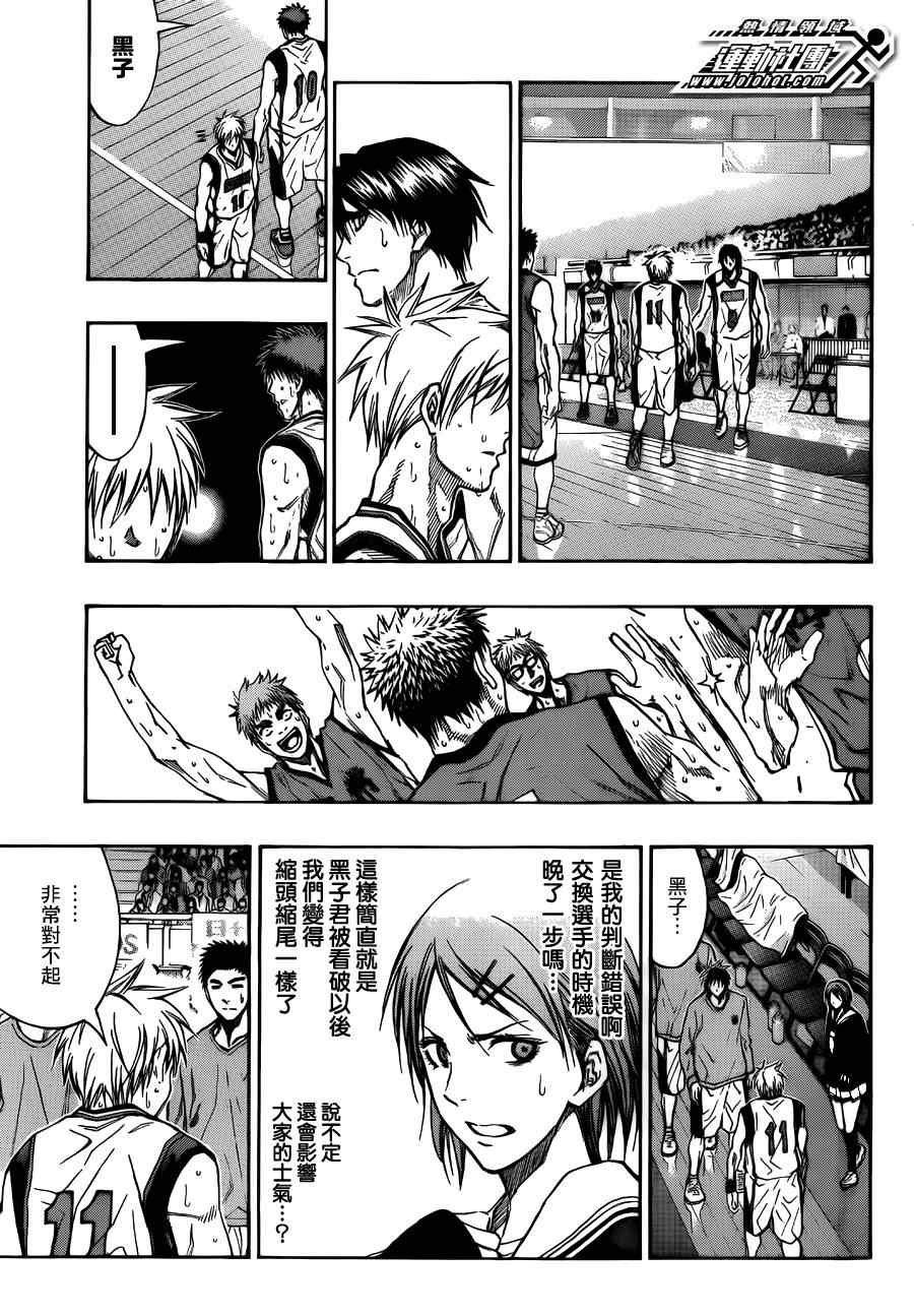 第191话