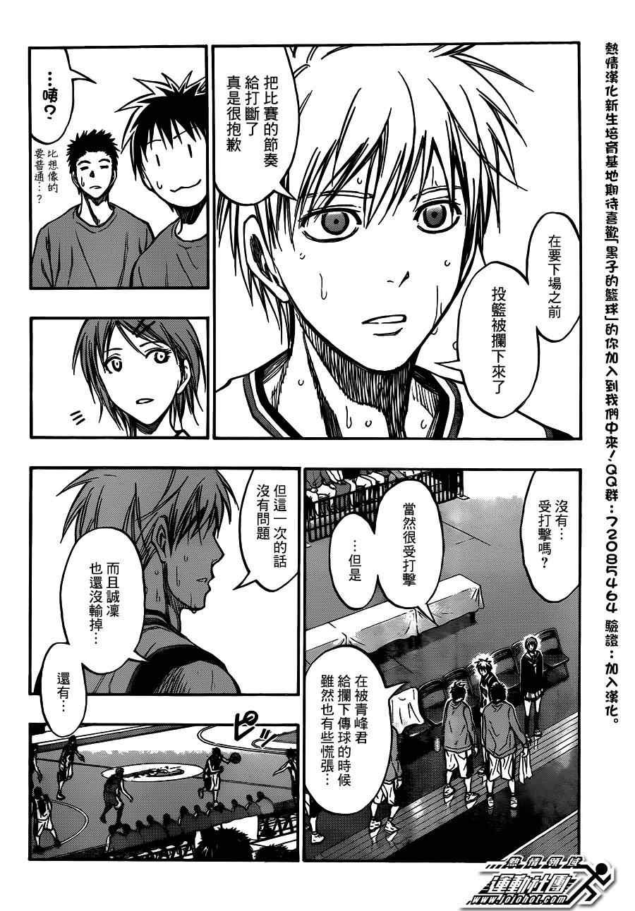 第191话