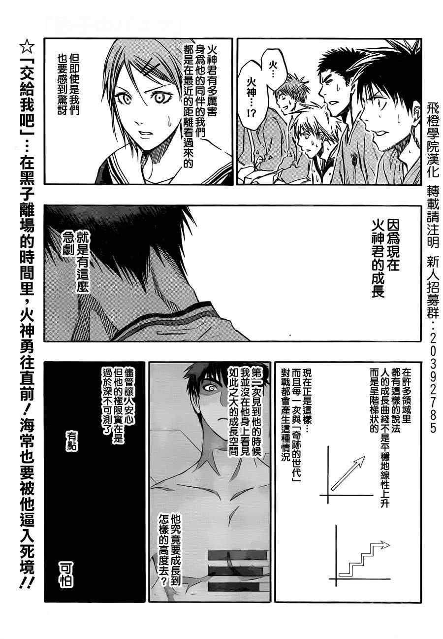 第192话