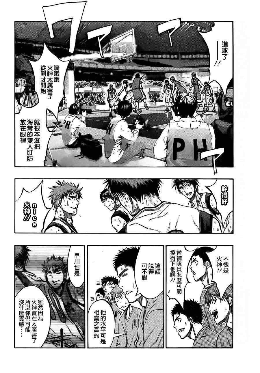 第192话