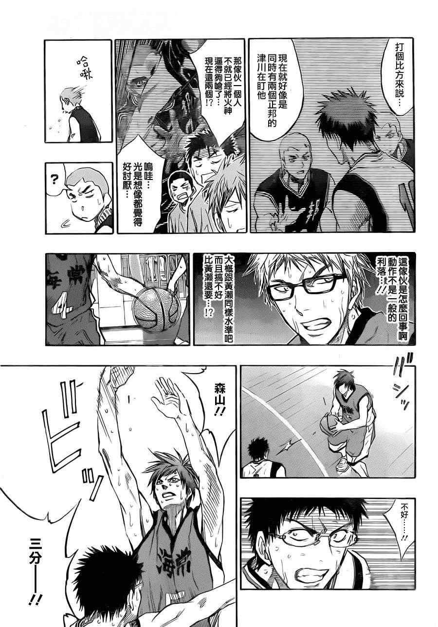 第192话