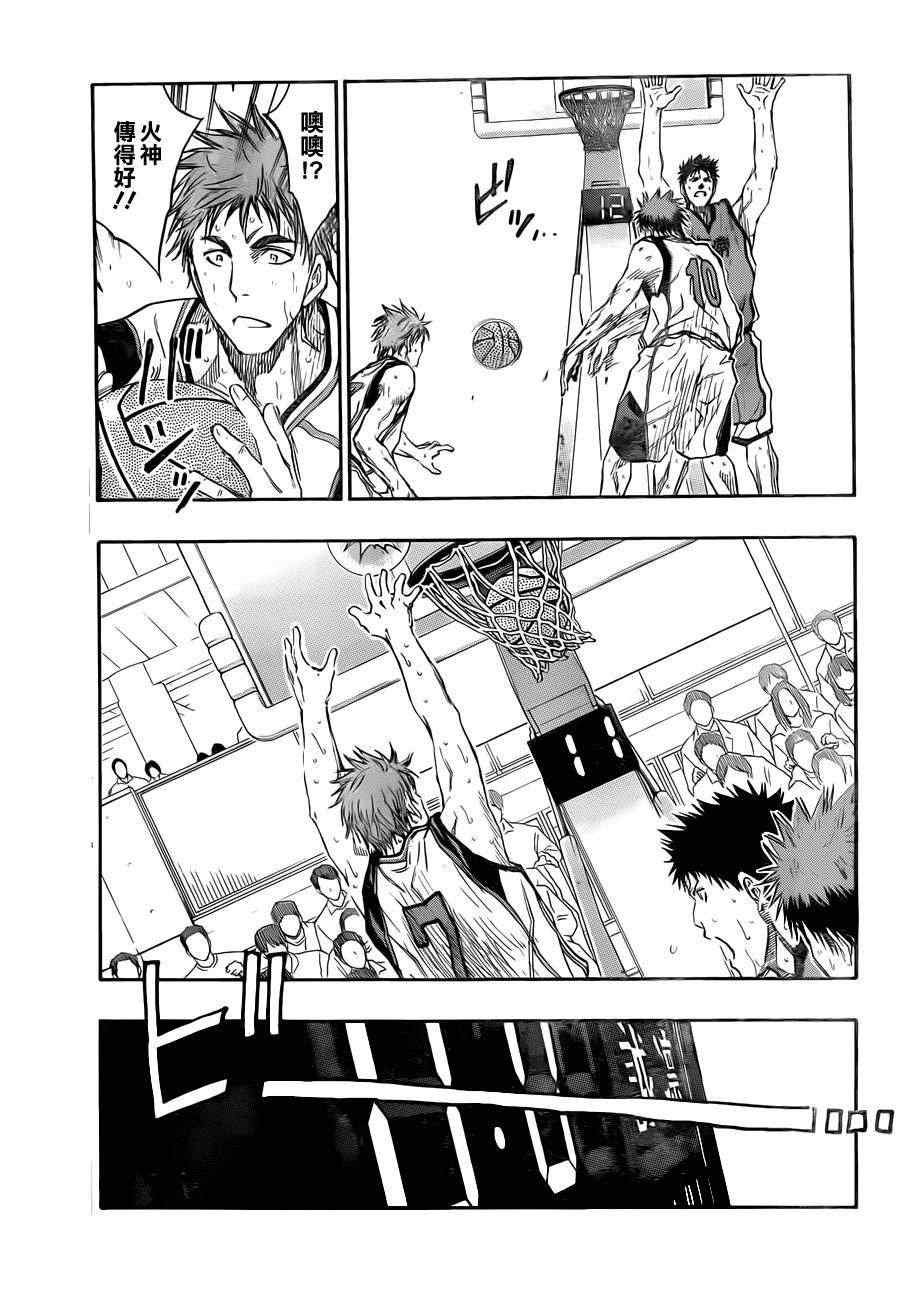第192话