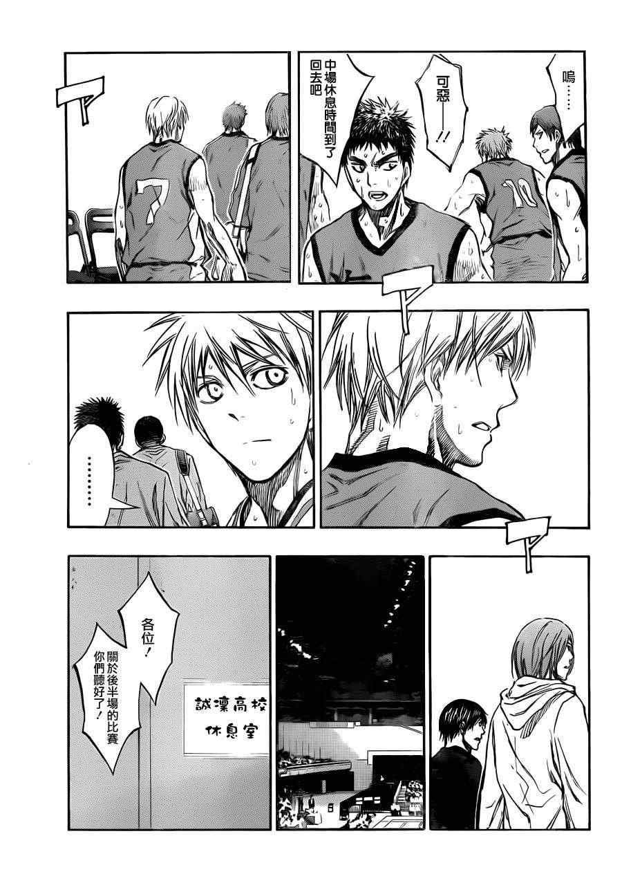 第192话