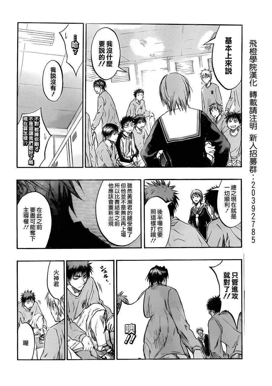 第192话