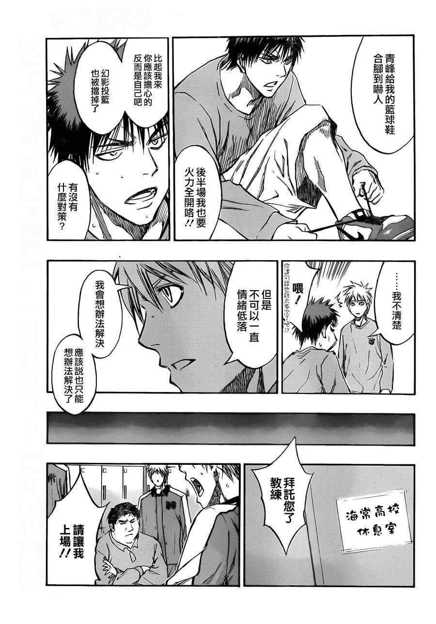 第192话