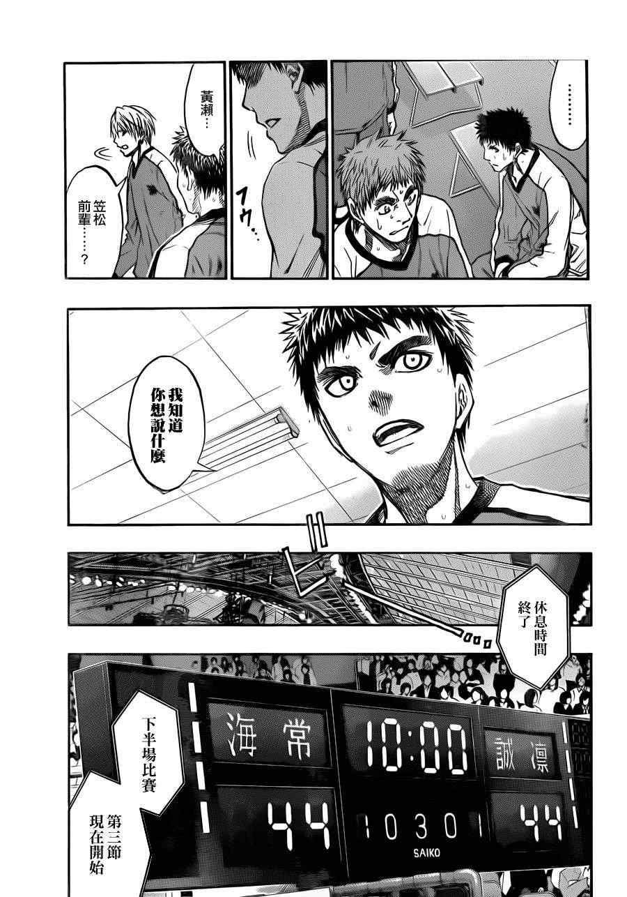 第192话