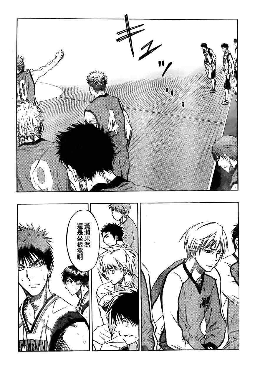 第192话