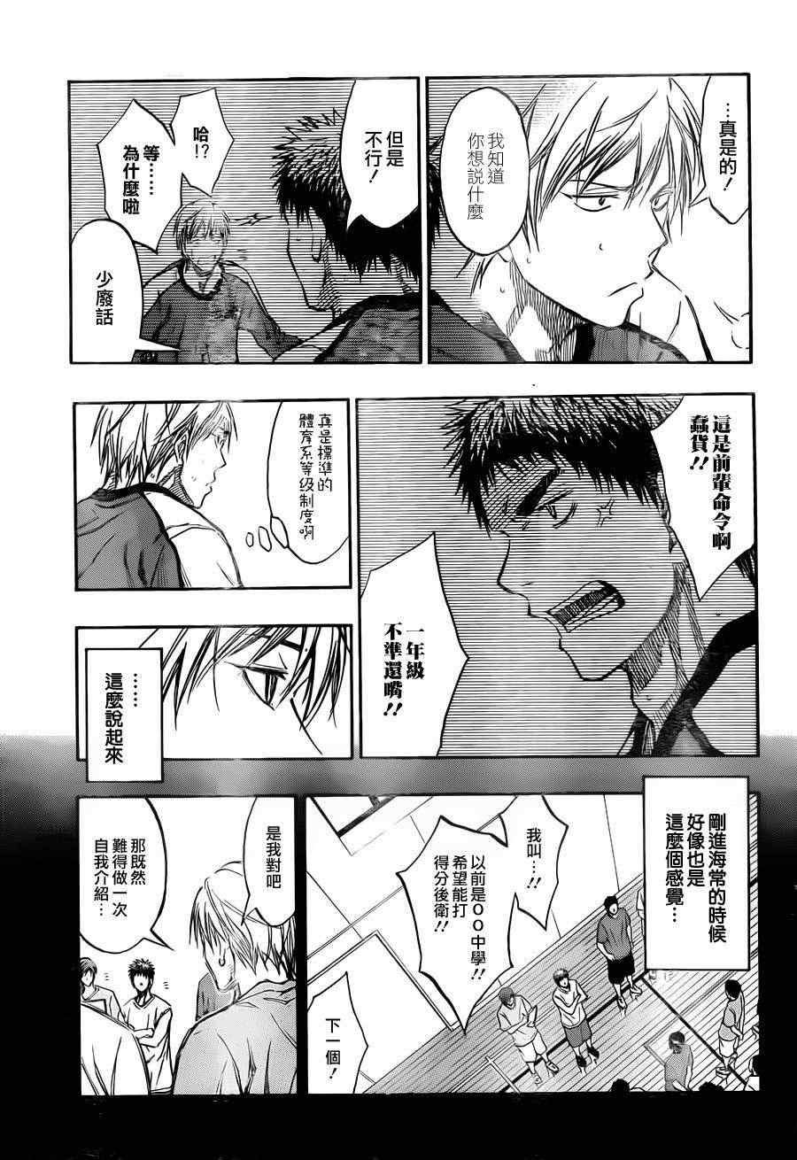 第192话