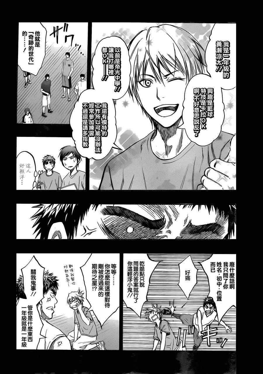 第192话