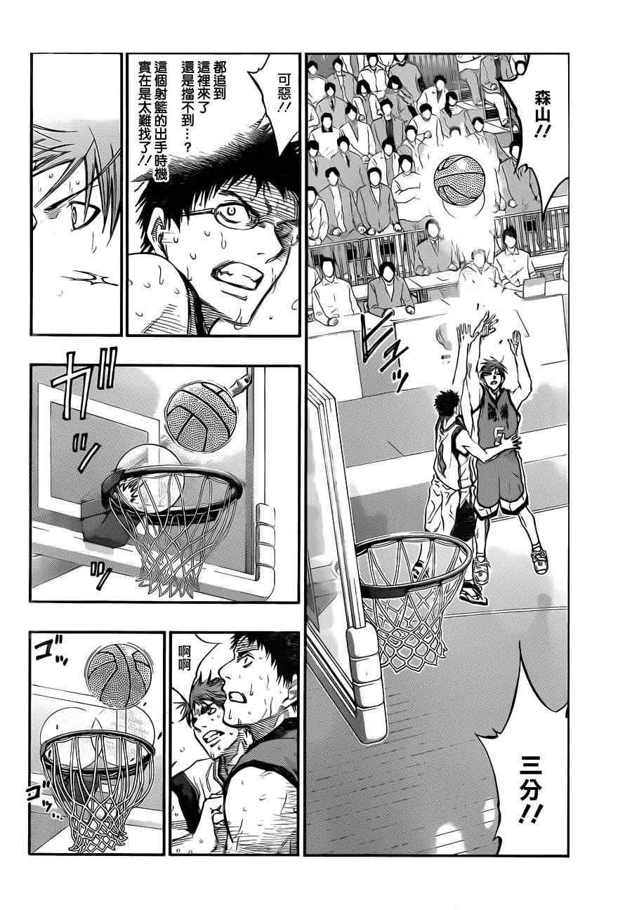 第193话