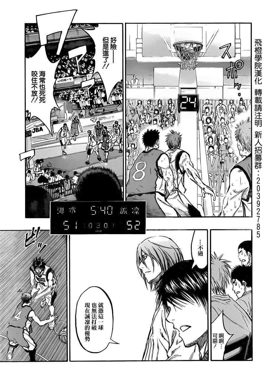 第193话