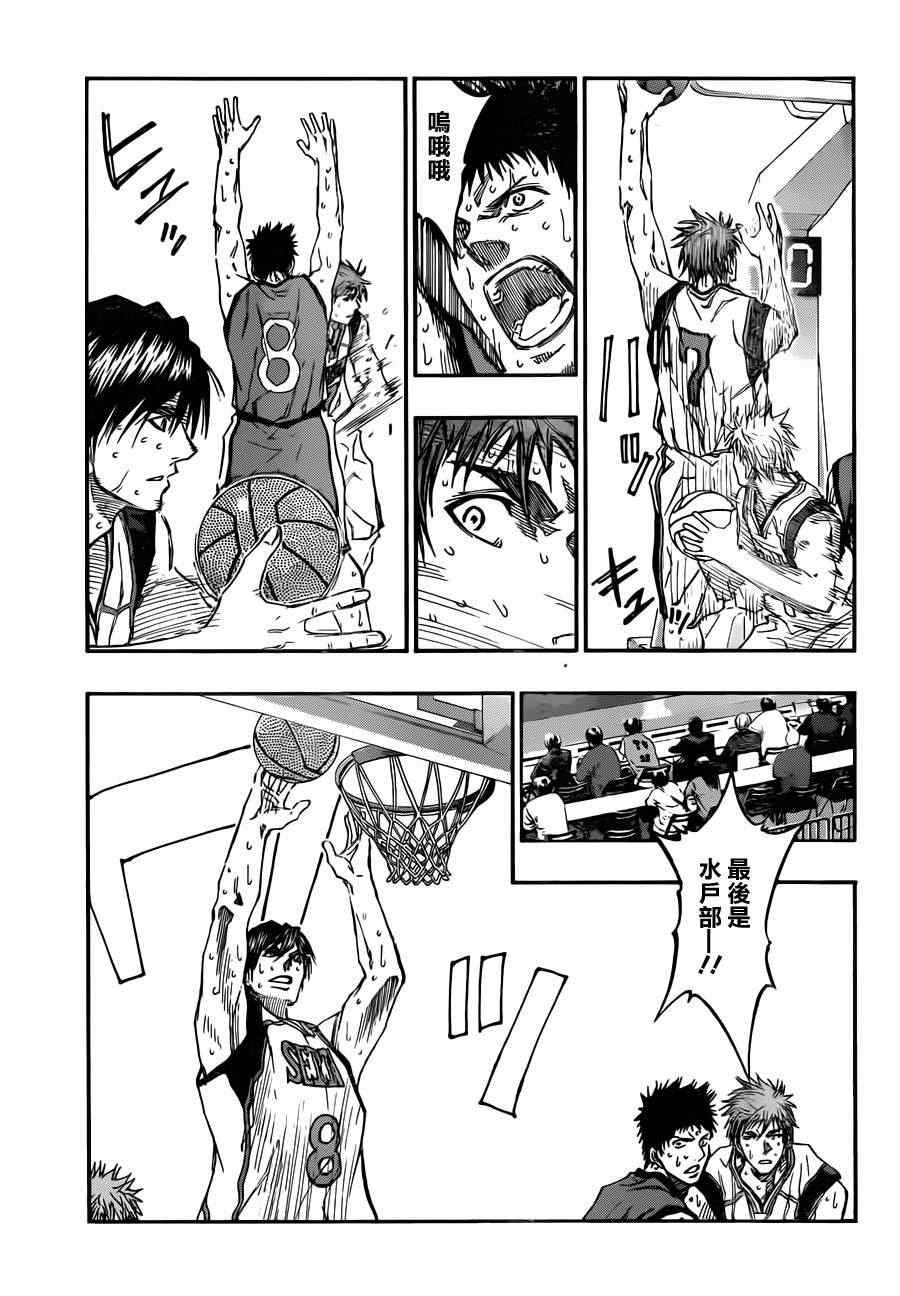 第193话