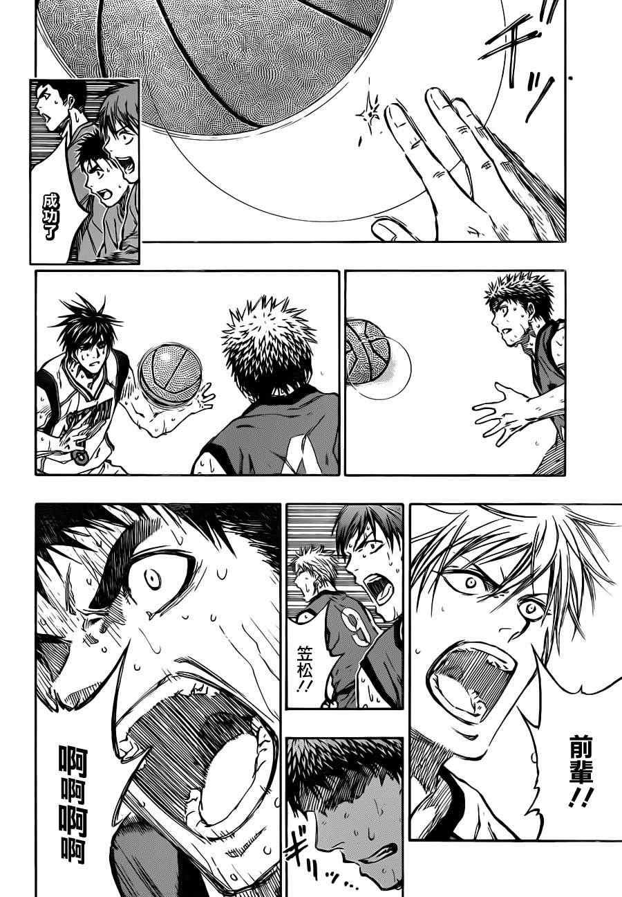 第193话