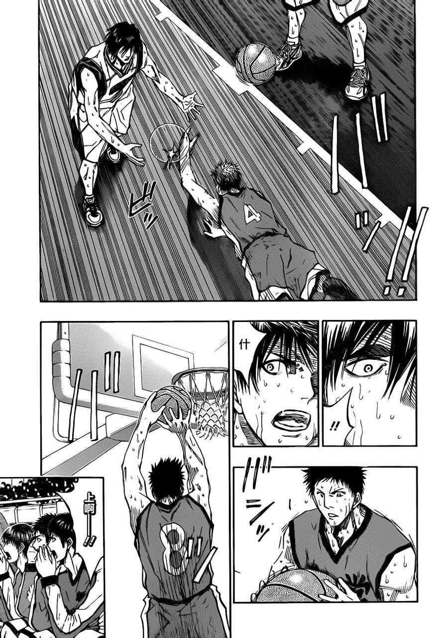 第193话