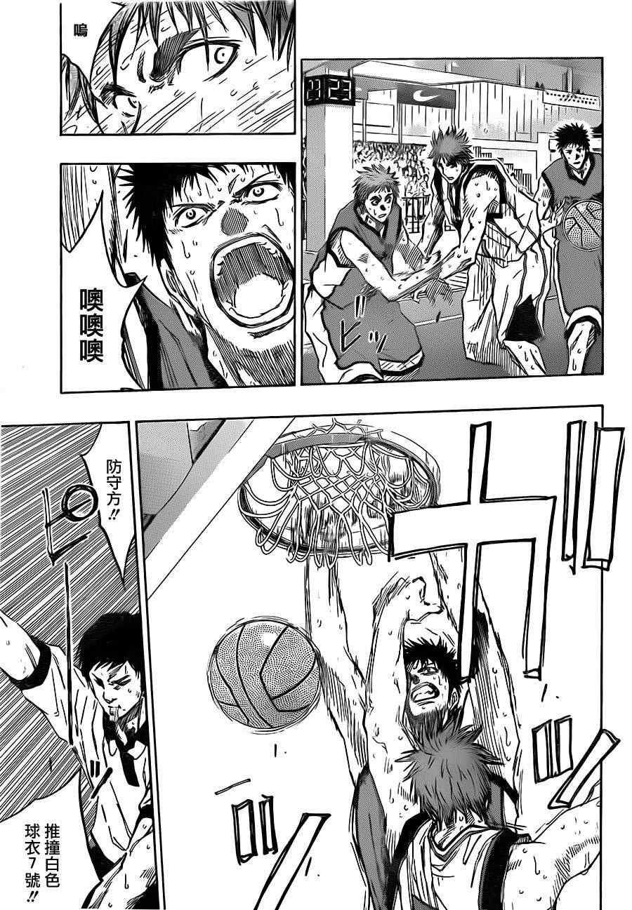 第194话