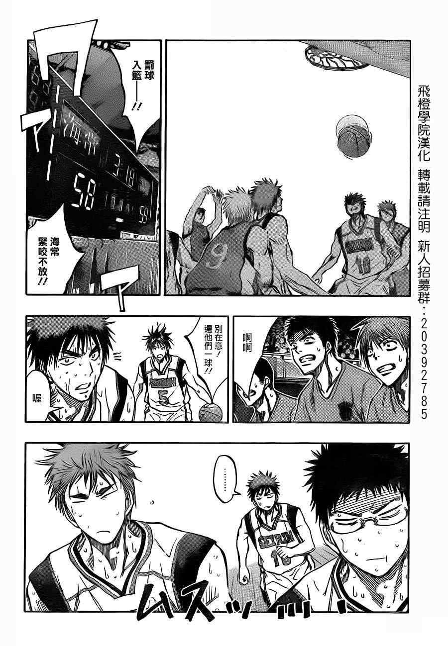 第194话
