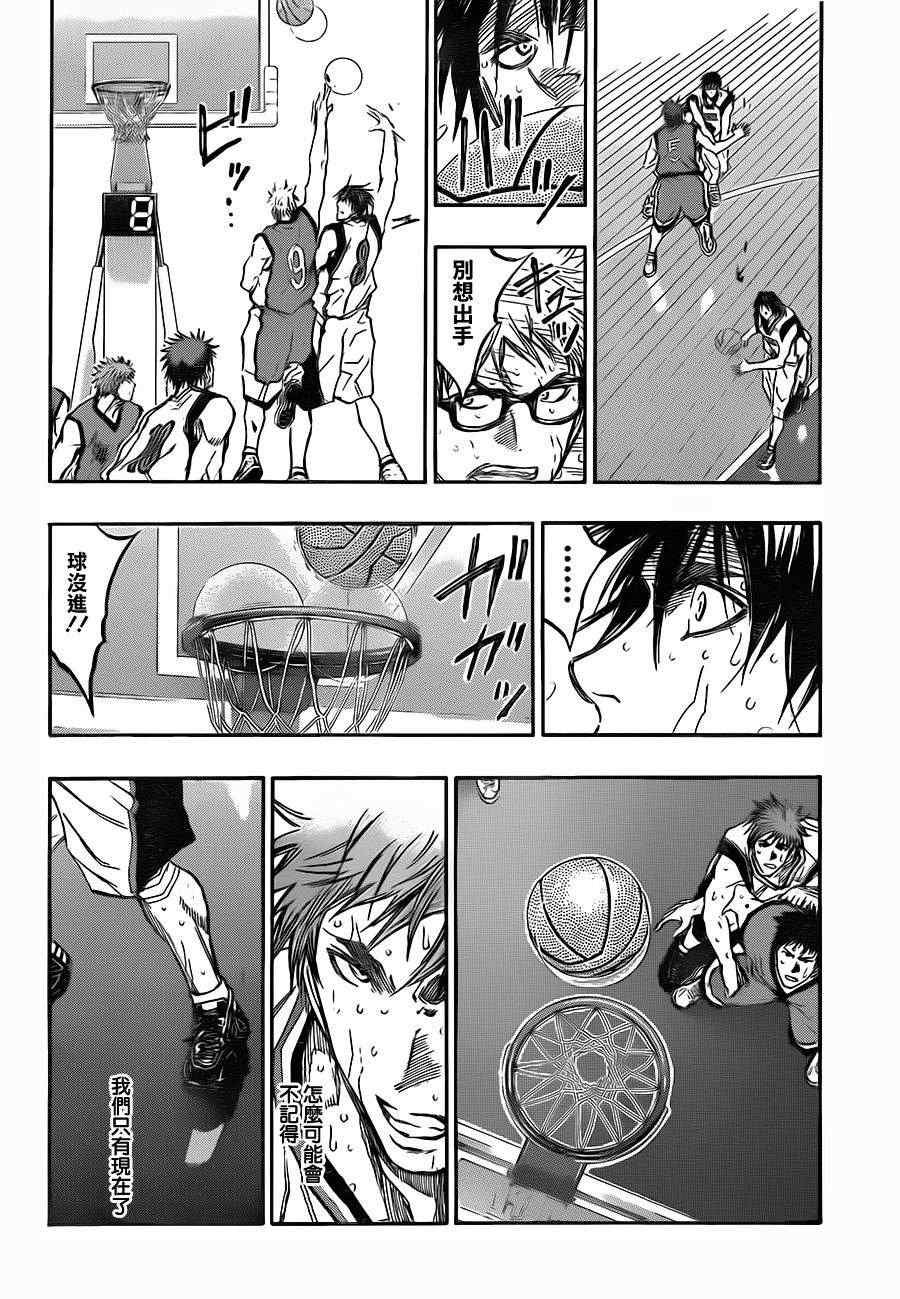第194话