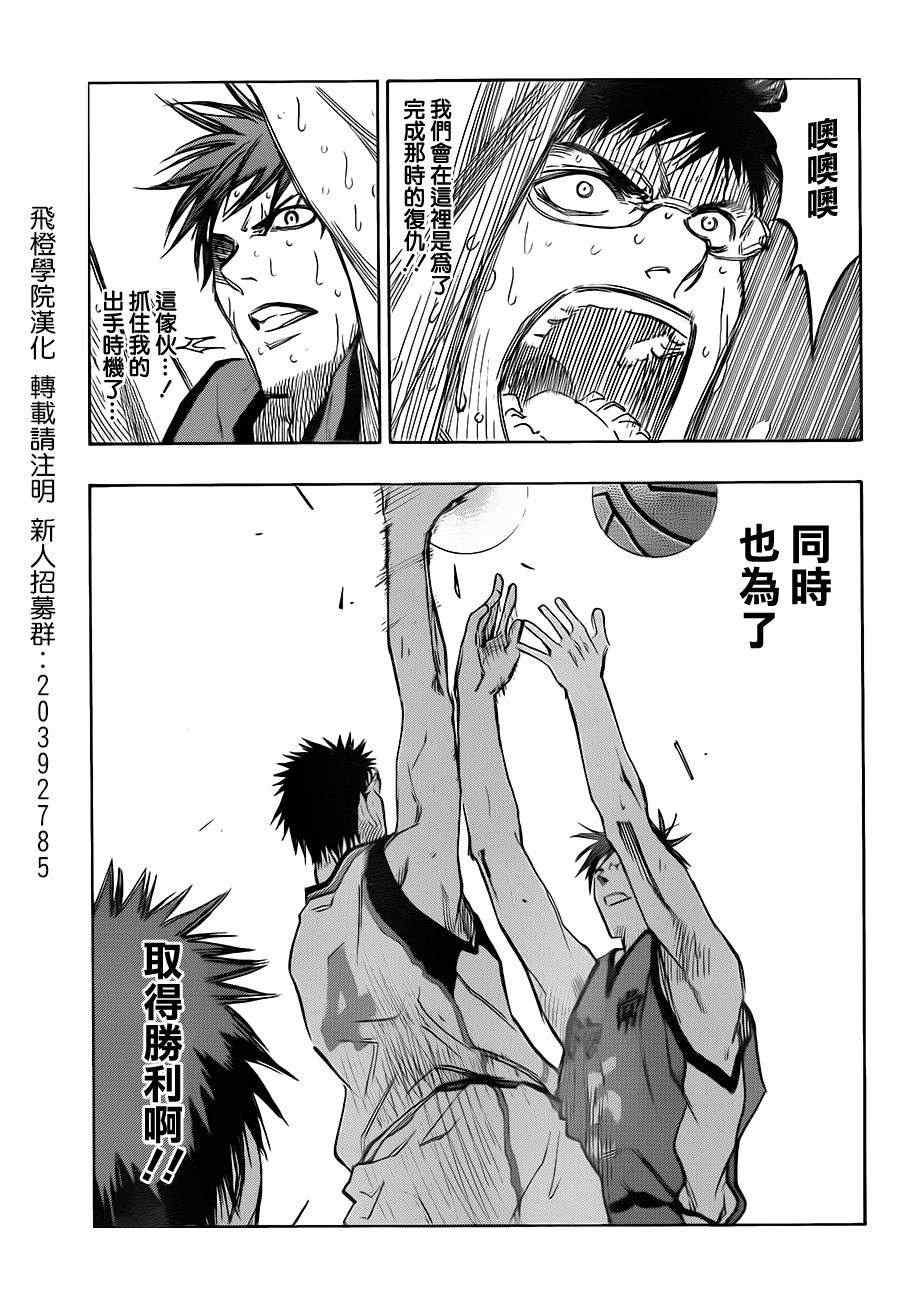 第194话