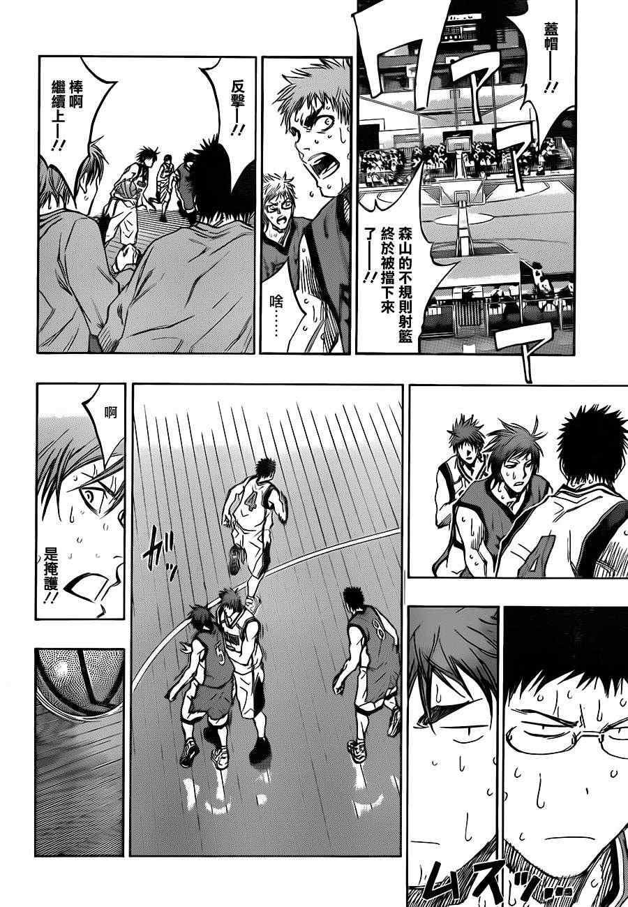 第194话